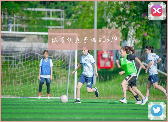 格列兹曼门前抢点法国加时绝杀英格兰出线悬念