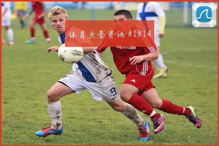 西班牙vs乌拉圭小组赛阵容厚度