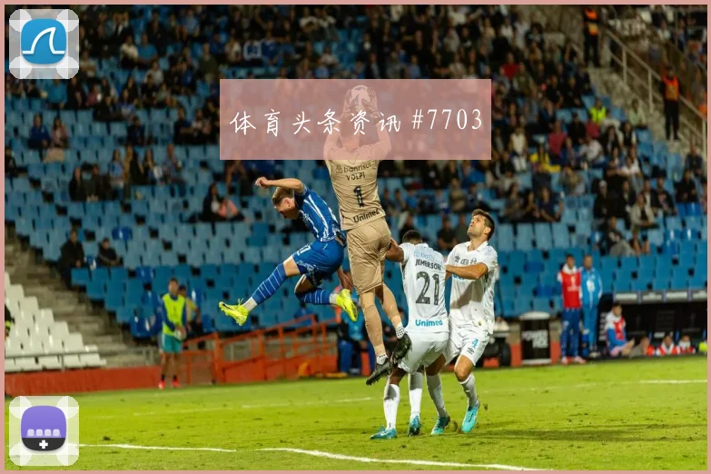 国足哥伦比亚友谊赛韦世豪天外飞仙燃爆看台