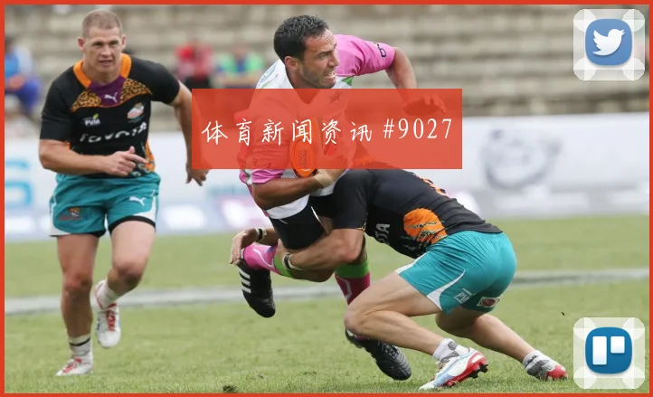 2026世界杯澳大利亚巴拉圭赛前盘口预测