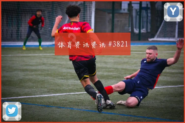 阿森纳客场硬刚黑马球队格瓦迪奥尔红牌争议