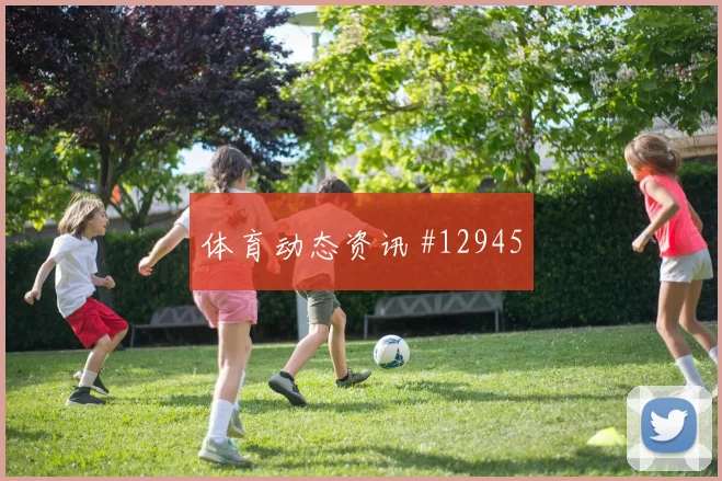 贾汉巴赫什代表伊朗对阵比利时队禁区威胁梳理