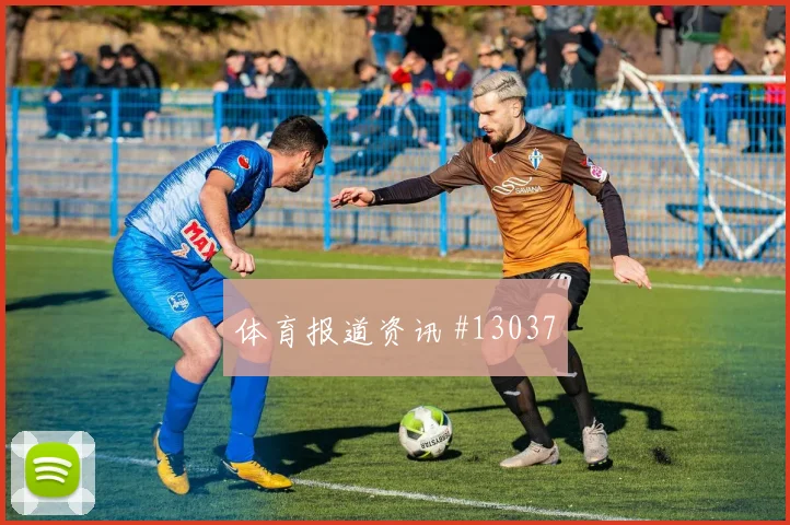 2026世界杯厄瓜多尔对德国队胜负预测看点