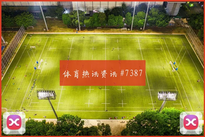阿菲夫世界杯小组赛状态恢复情况