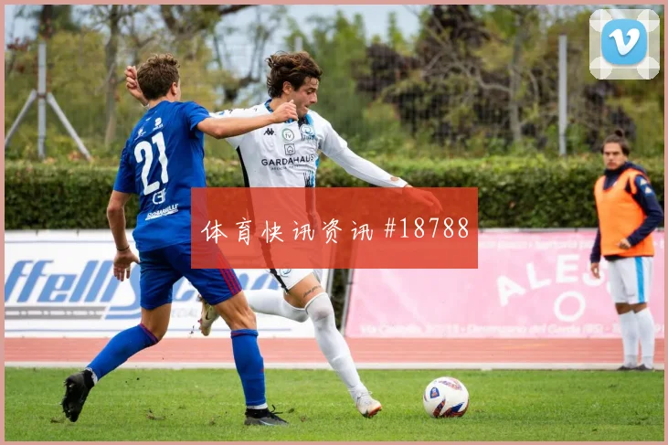 6月26日伊拉克对塞内加尔中场组织