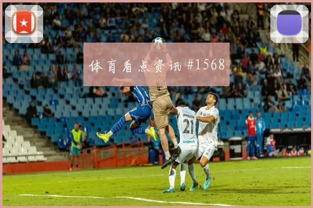 葡萄牙vs乌兹别克斯坦2026世界杯年轻球员